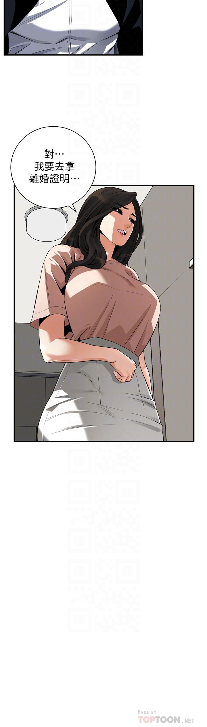 偷窥(全集无删减)第208话(第3季)-出人意料的回答