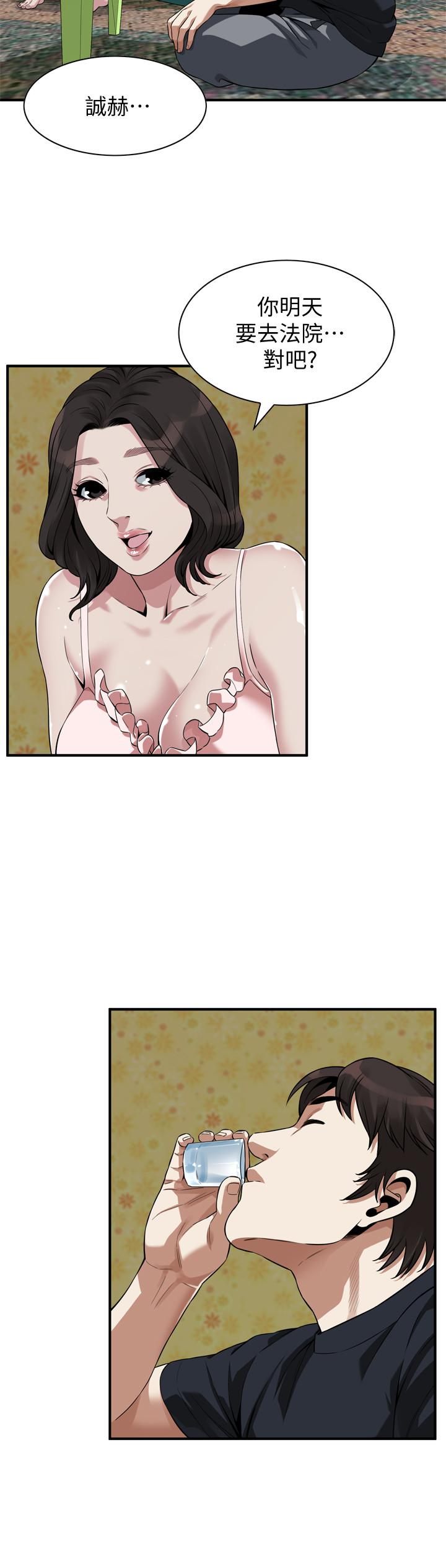 偷窥(全集无删减)第208话(第3季)-出人意料的回答