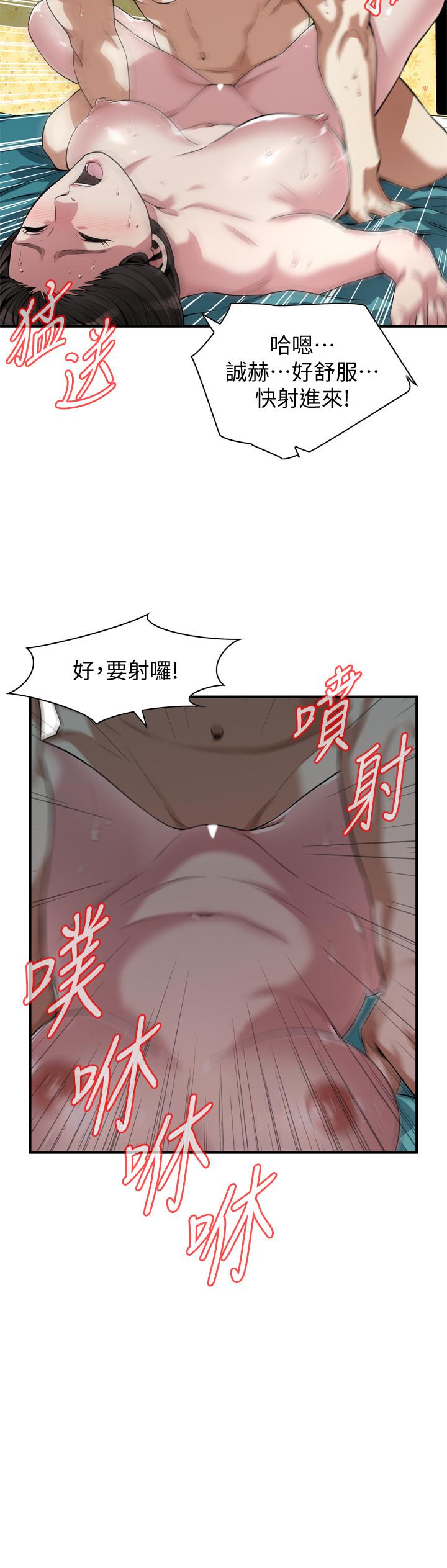 偷窥(全集无删减)第209话(第3季)-竟然半夜穿着内裤乱晃