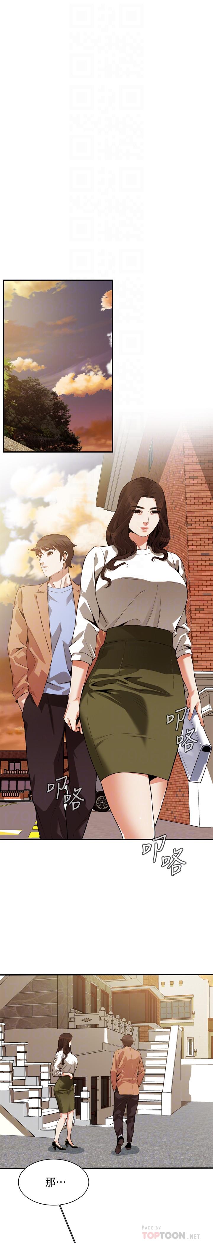 偷窥(全集无删减)第209话(第3季)-竟然半夜穿着内裤乱晃
