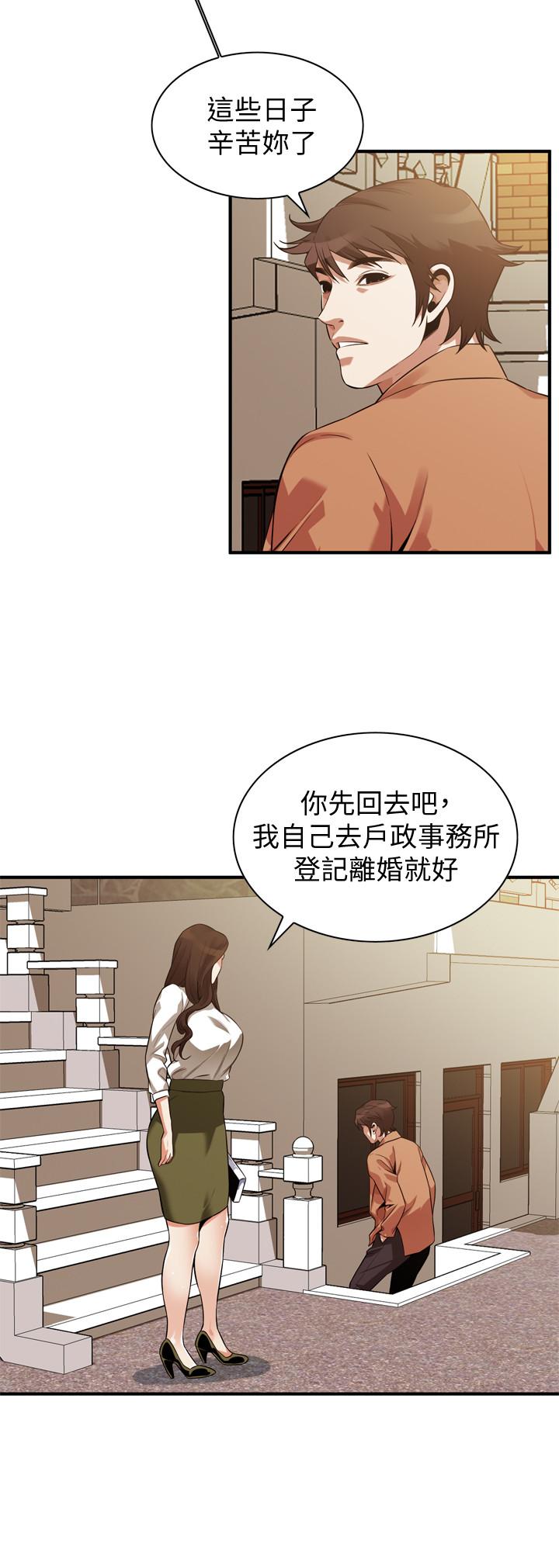 偷窥(全集无删减)第209话(第3季)-竟然半夜穿着内裤乱晃