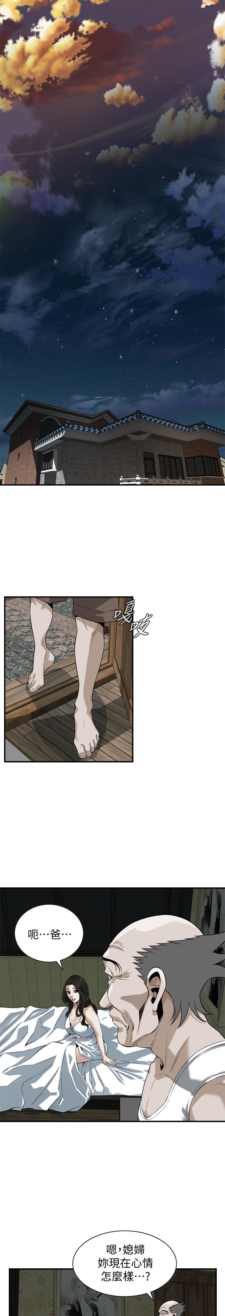 偷窥(全集无删减)第209话(第3季)-竟然半夜穿着内裤乱晃