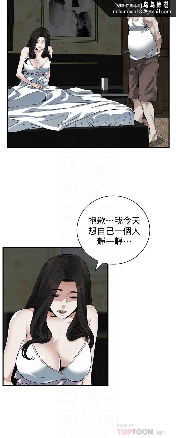 偷窥(全集无删减)第209话(第3季)-竟然半夜穿着内裤乱晃