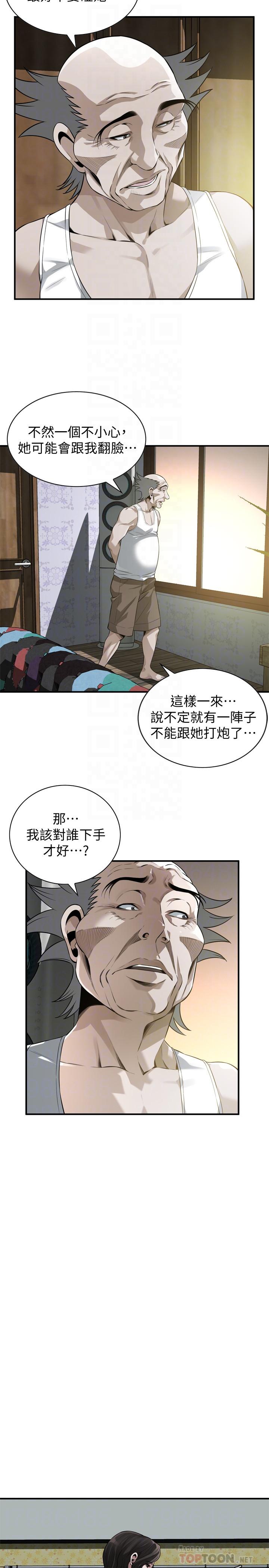 偷窥(全集无删减)第209话(第3季)-竟然半夜穿着内裤乱晃