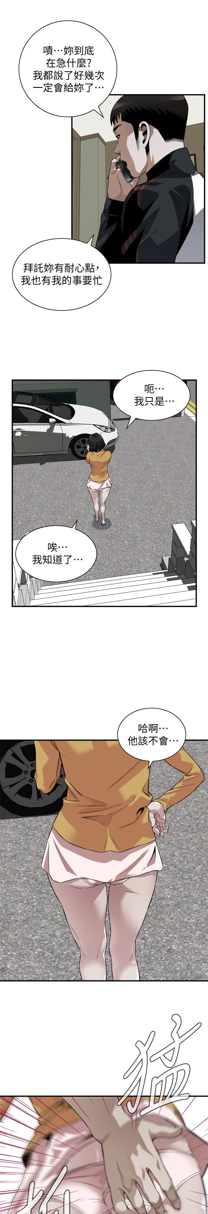 偷窥(全集无删减)第209话(第3季)-竟然半夜穿着内裤乱晃