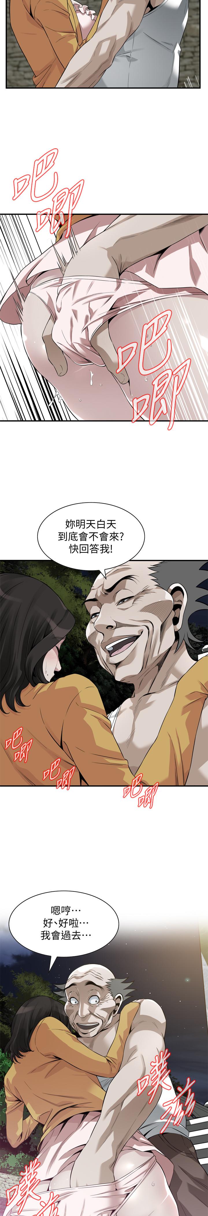 偷窥(全集无删减)第209话(第3季)-竟然半夜穿着内裤乱晃