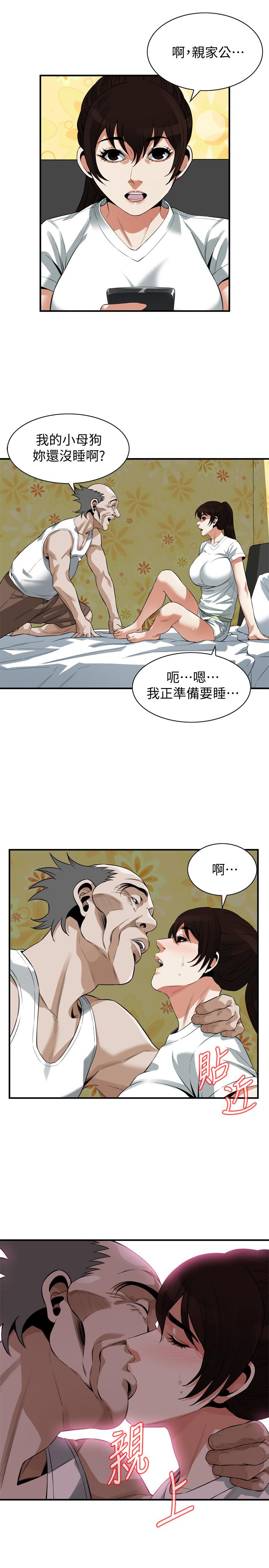 偷窥(全集无删减)第210话(第3季)-试图搞3P的老头