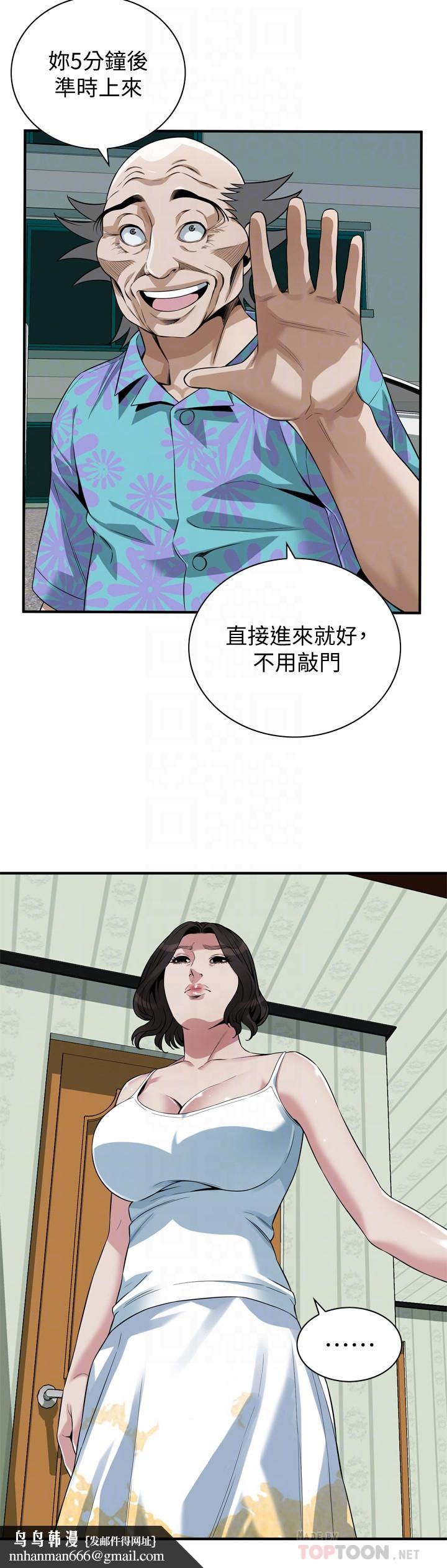 偷窥(全集无删减)第210话(第3季)-试图搞3P的老头
