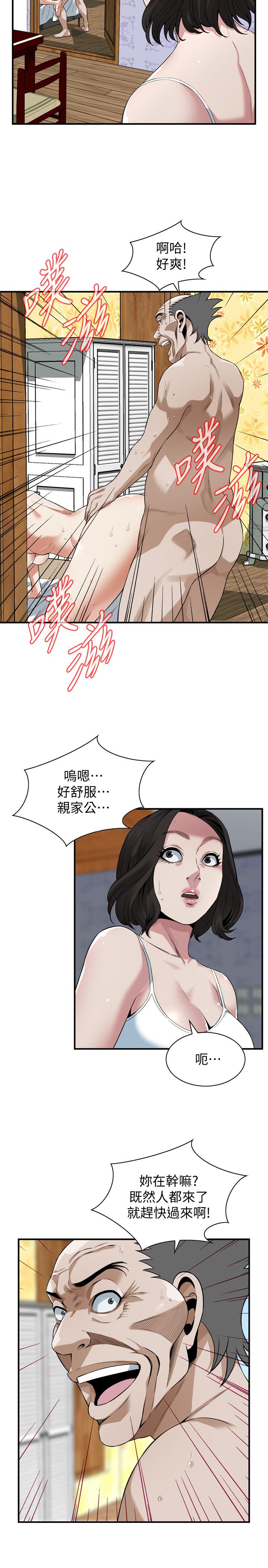 偷窥(全集无删减)第210话(第3季)-试图搞3P的老头