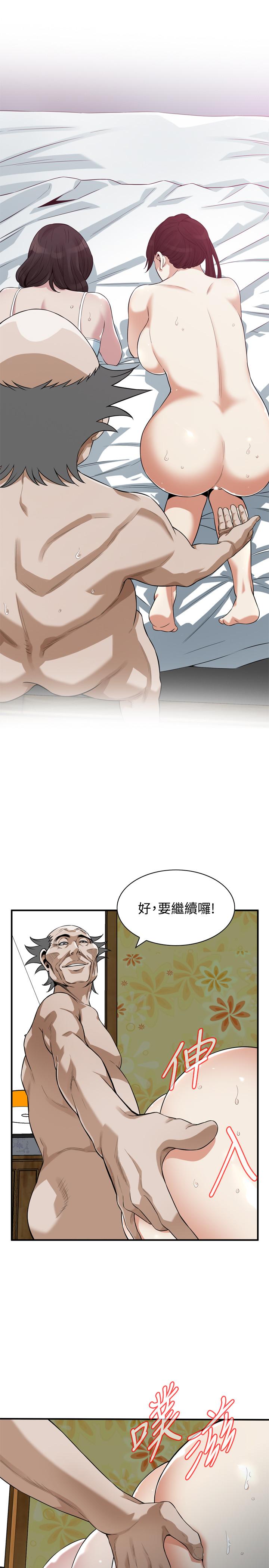 偷窥(全集无删减)第211话(第3季)-让你们绝顶升天