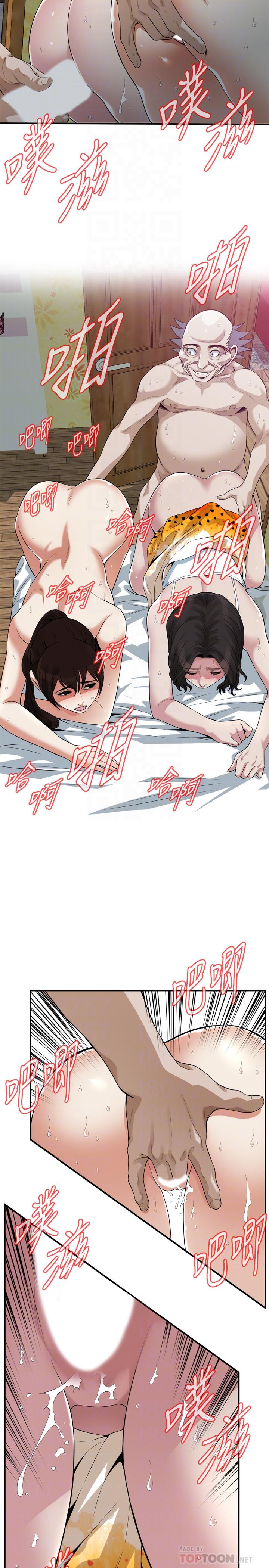 偷窥(全集无删减)第211话(第3季)-让你们绝顶升天