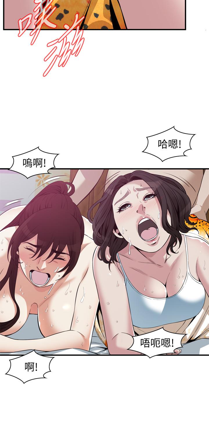 偷窥(全集无删减)第211话(第3季)-让你们绝顶升天