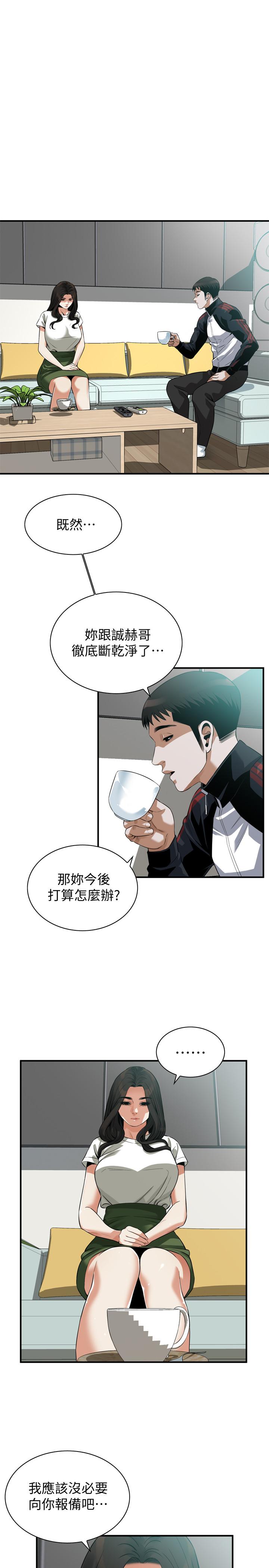 偷窥(全集无删减)第212话(第3季)-嚐到3P滋味的两个女人