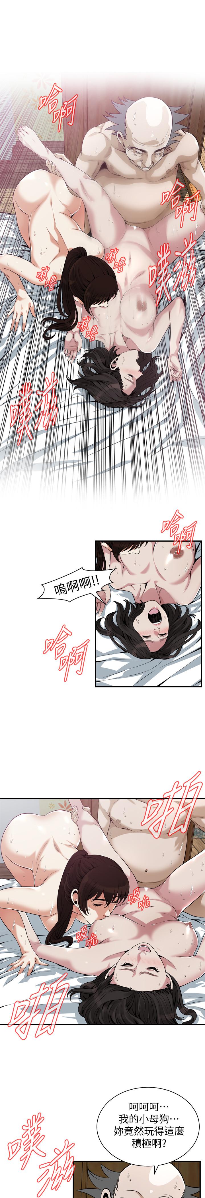 偷窥(全集无删减)第212话(第3季)-嚐到3P滋味的两个女人