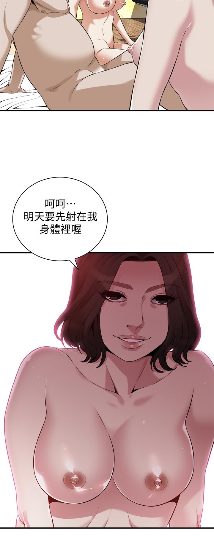 偷窥(全集无删减)第213话(第3季)-阿姨,你快回家去吧