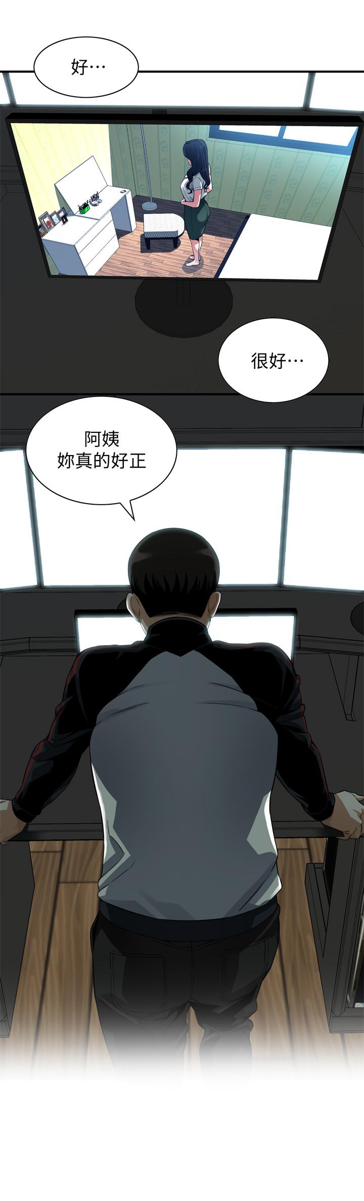 偷窥(全集无删减)第213话(第3季)-阿姨,你快回家去吧