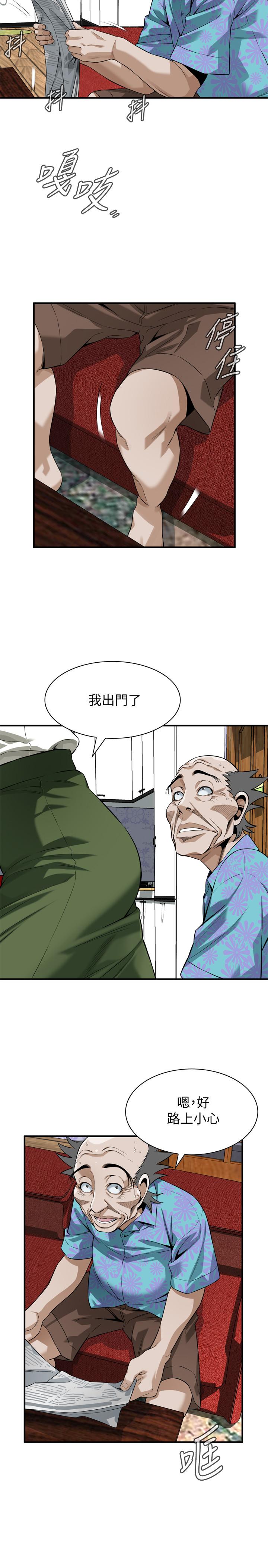 偷窥(全集无删减)第213话(第3季)-阿姨,你快回家去吧