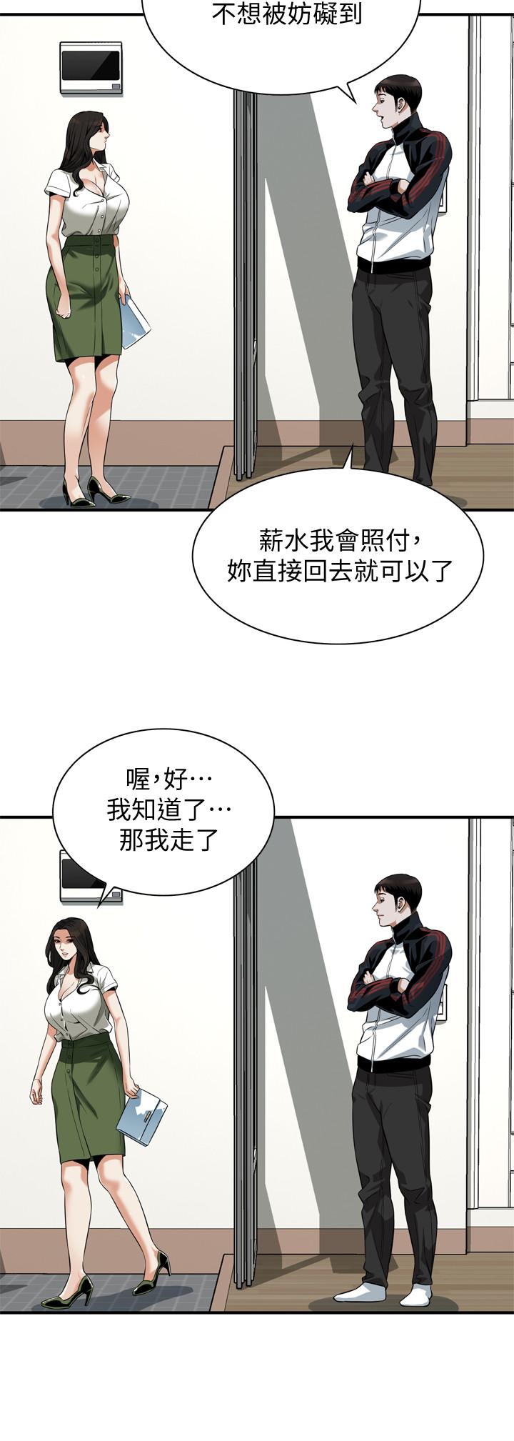 偷窥(全集无删减)第213话(第3季)-阿姨,你快回家去吧