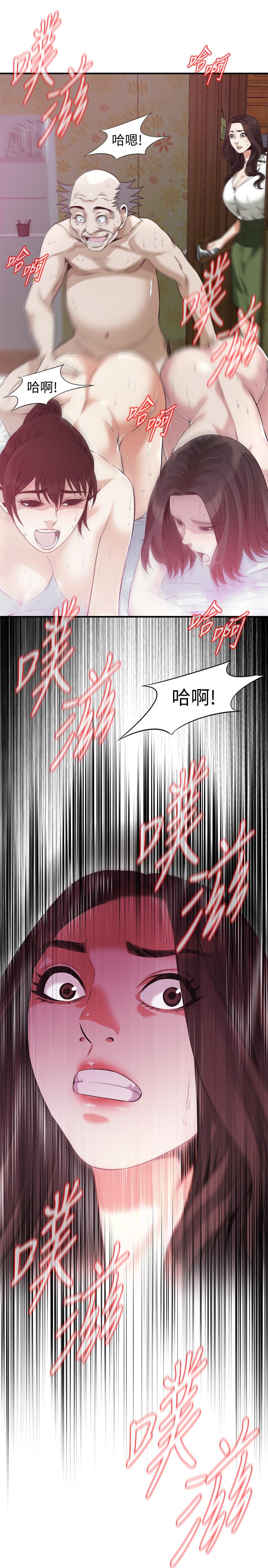 偷窥(全集无删减)第213话(第3季)-阿姨,你快回家去吧