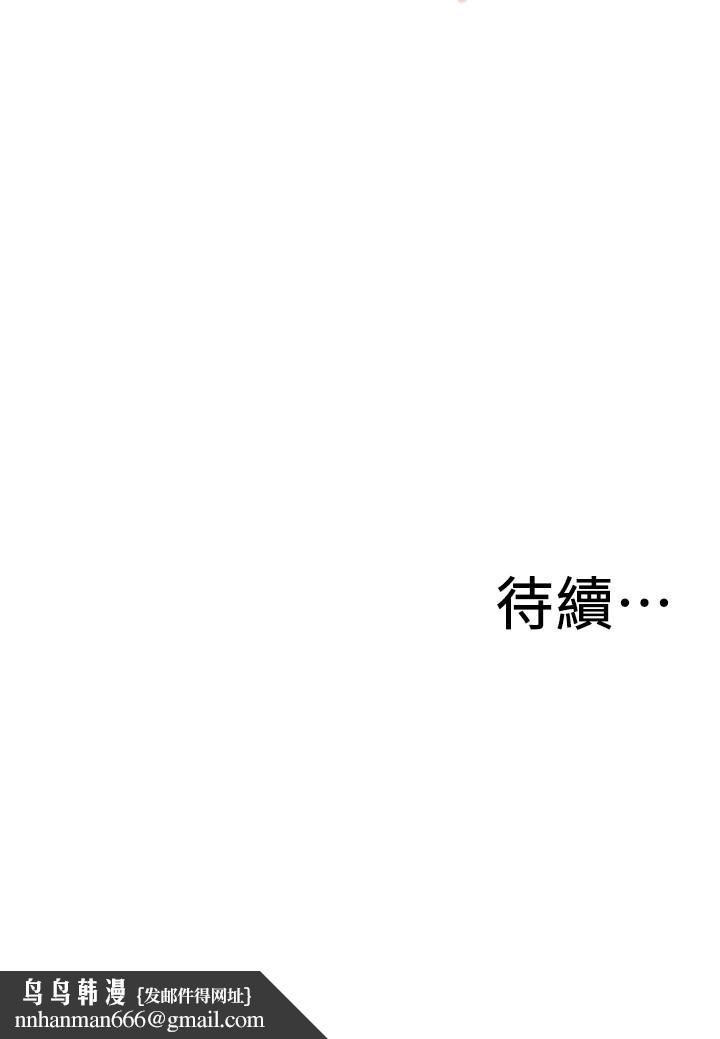 偷窥(全集无删减)第213话(第3季)-阿姨,你快回家去吧
