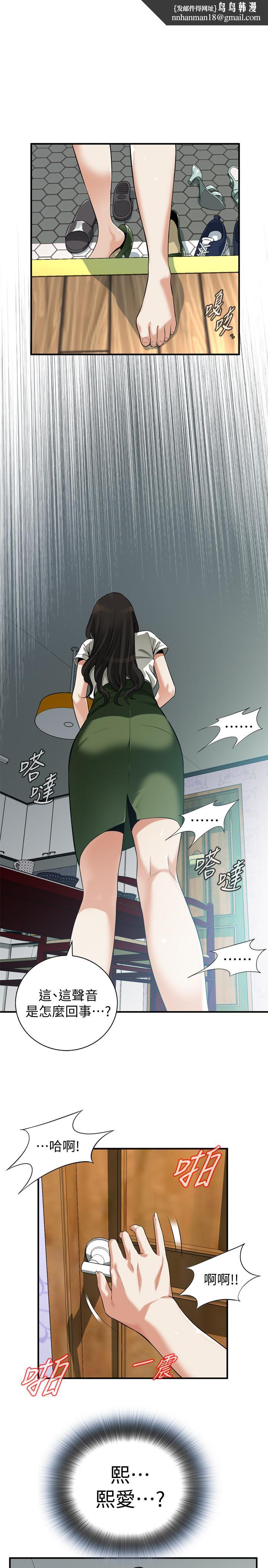 偷窥(全集无删减)第214话(第3季)-怎.怎么可以这样