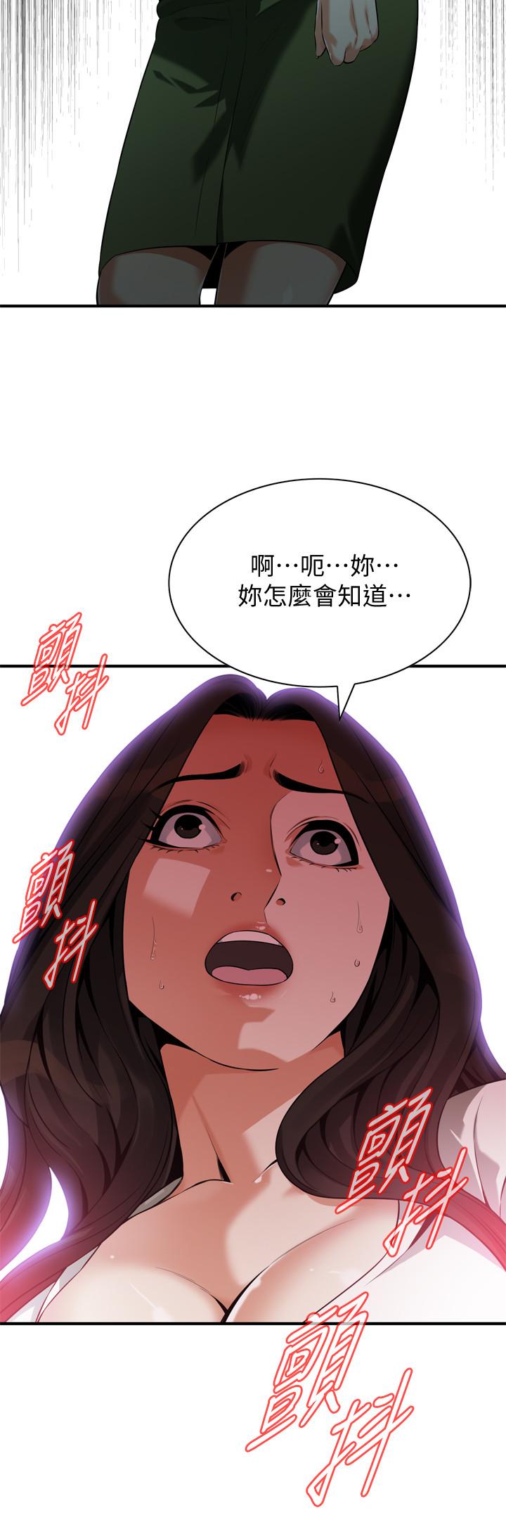 偷窥(全集无删减)第215话(第3季)-令前夫吃惊的胜春