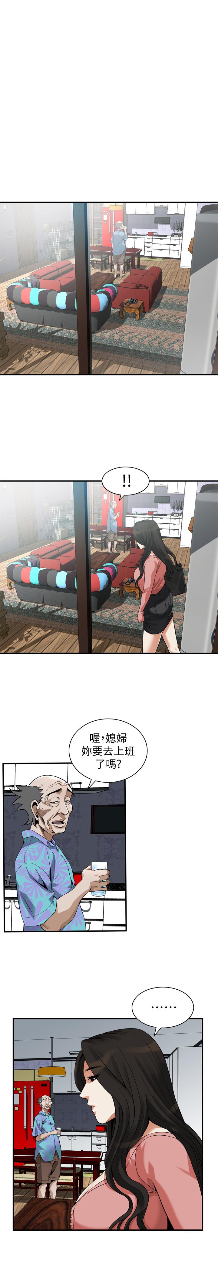 偷窥(全集无删减)第215话(第3季)-令前夫吃惊的胜春