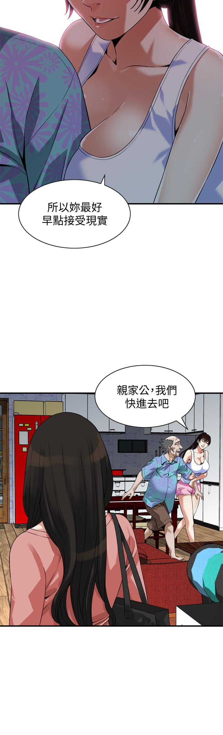 偷窥(全集无删减)第215话(第3季)-令前夫吃惊的胜春