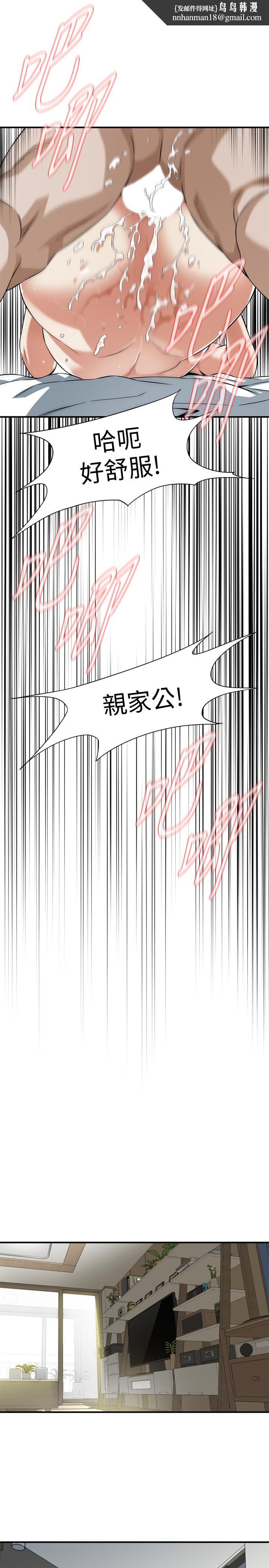 偷窥(全集无删减)第215话(第3季)-令前夫吃惊的胜春