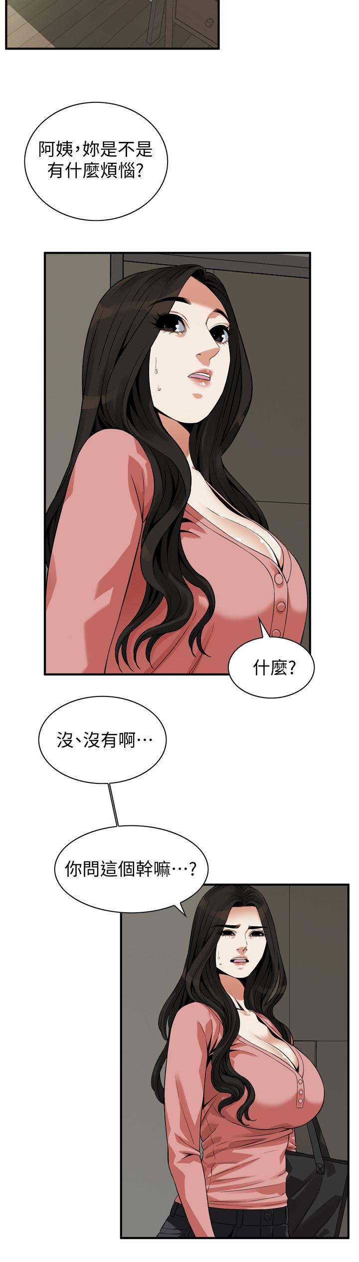 偷窥(全集无删减)第215话(第3季)-令前夫吃惊的胜春