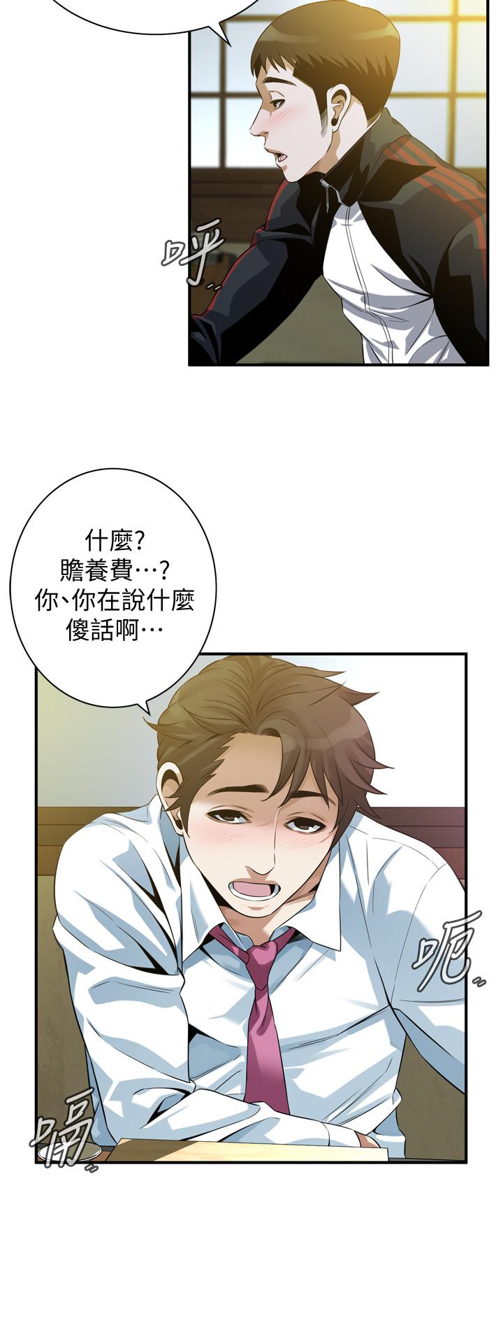 偷窥(全集无删减)第215话(第3季)-令前夫吃惊的胜春