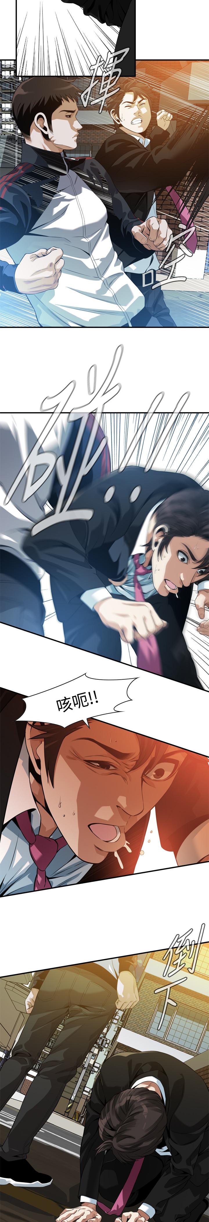 偷窥(全集无删减)第216话(第3季)-拿到2亿赡养费