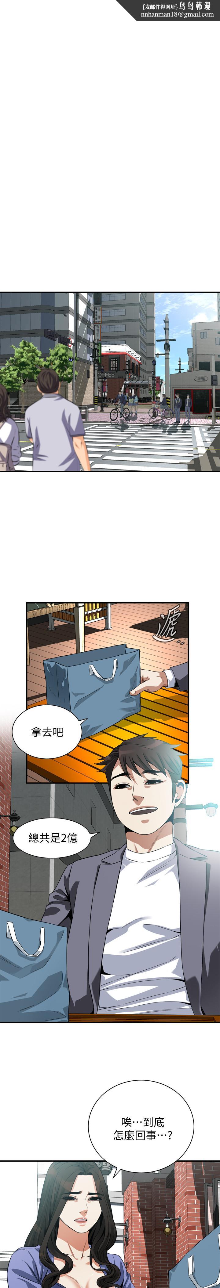 偷窥(全集无删减)第216话(第3季)-拿到2亿赡养费
