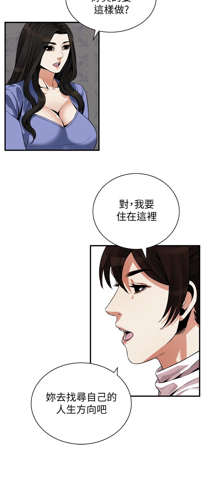偷窥(全集无删减)第216话(第3季)-拿到2亿赡养费