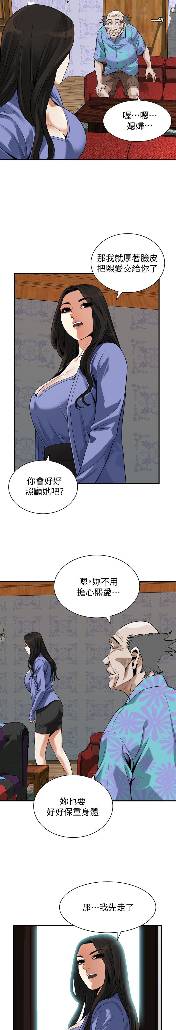 偷窥(全集无删减)第216话(第3季)-拿到2亿赡养费