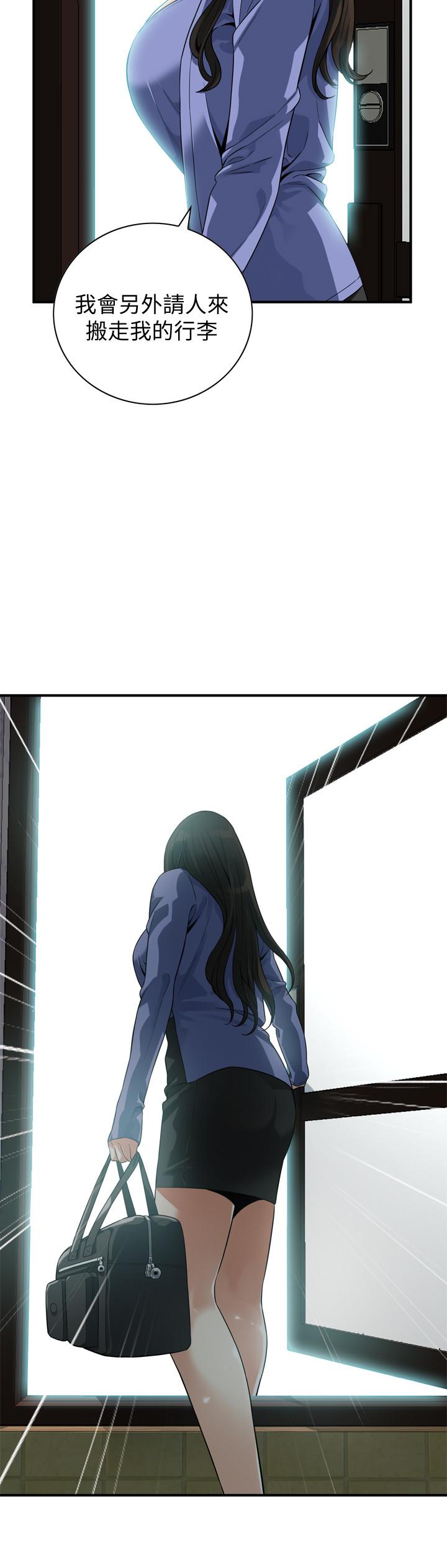 偷窥(全集无删减)第216话(第3季)-拿到2亿赡养费