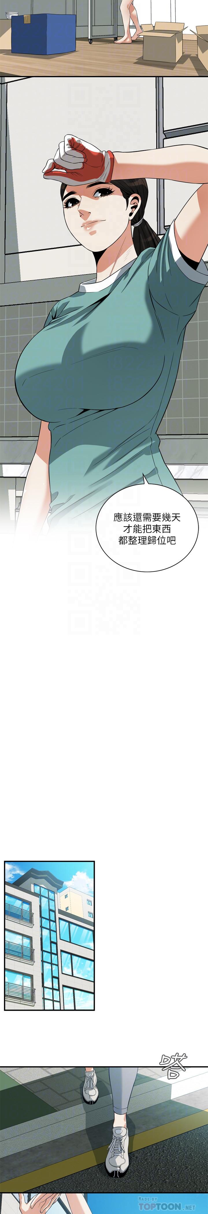 偷窥(全集无删减)第217话(第3季)-他们最后的故事