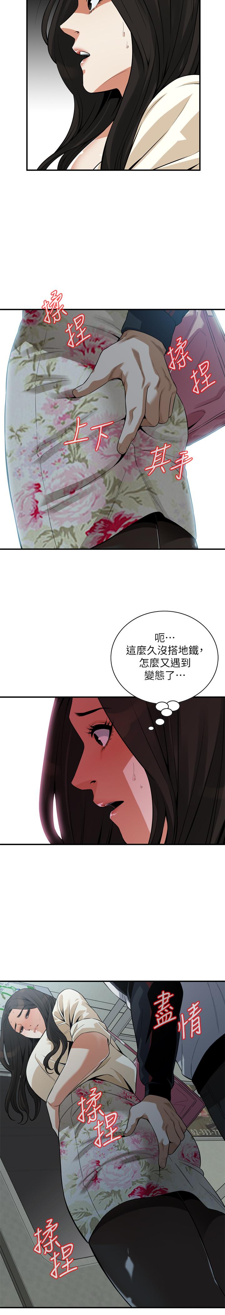 偷窥(全集无删减)第217话(第3季)-他们最后的故事