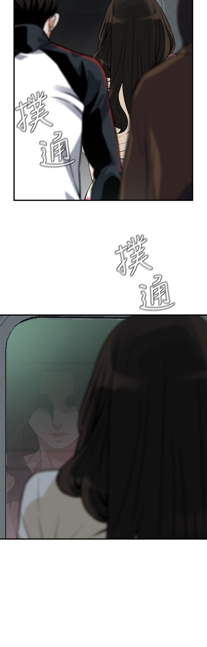 偷窥(全集无删减)第217话(第3季)-他们最后的故事
