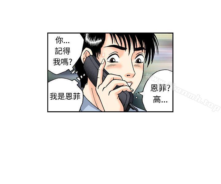 疗育女孩(完结)第1话