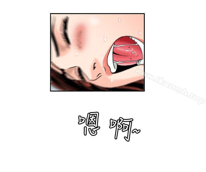 疗育女孩(完结)第2话