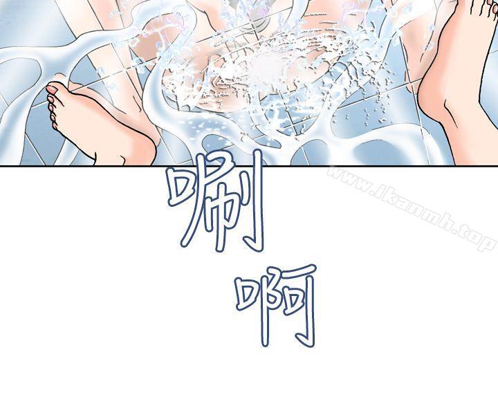 疗育女孩(完结)第2话