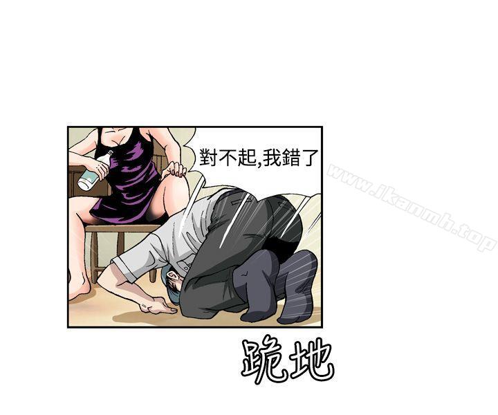 疗育女孩(完结)第3话