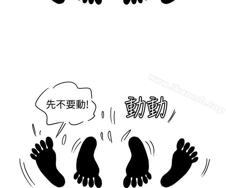 疗育女孩(完结)第3话