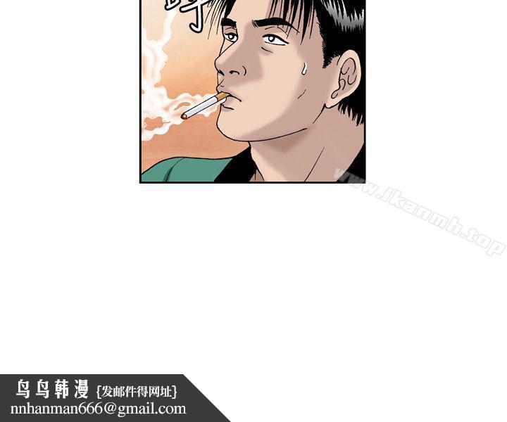 疗育女孩(完结)第4话