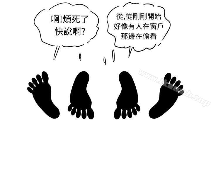 疗育女孩(完结)第4话