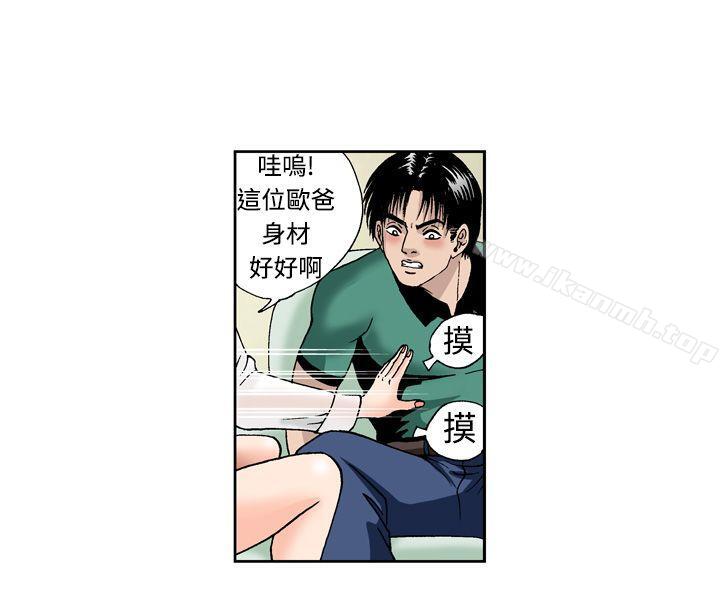 疗育女孩(完结)第5话