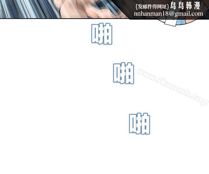 疗育女孩(完结)第6话
