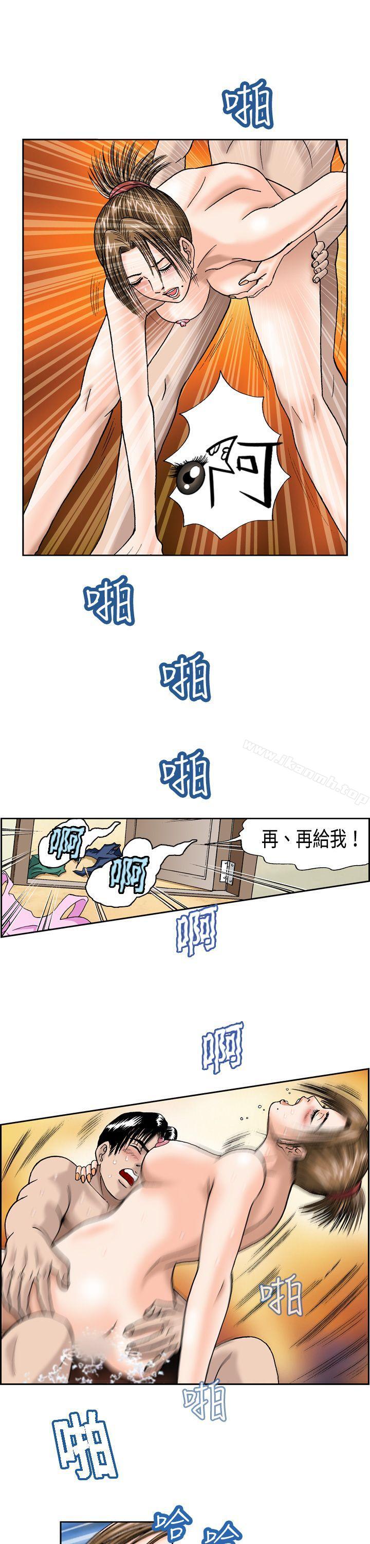 疗育女孩(完结)第7话
