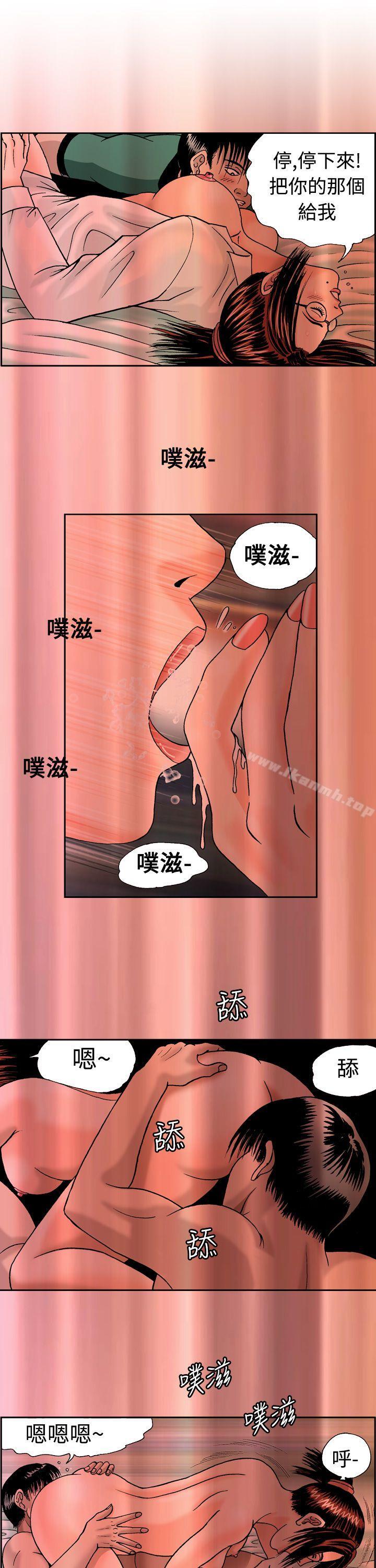 疗育女孩(完结)第8话